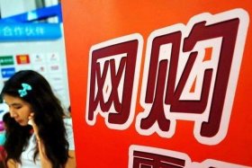 做电商一个月能挣多少钱何伙人买家电，做电商一个月赚多少钱