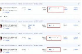 补单平台多少钱一单 - 补单平台有哪些好点