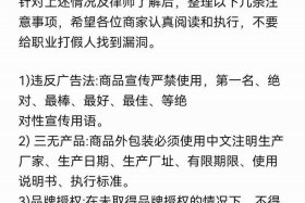 被电商运营公司骗了怎么办、被电商运营骗了怎么投诉