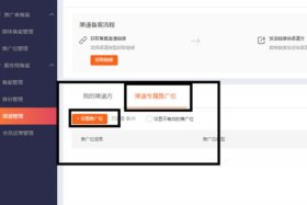 淘宝联盟怎么开通；淘宝联盟怎么开通淘客功能