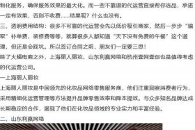 网上的代运营靠谱吗 代运营网店可靠吗