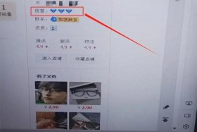 一钻淘宝店铺能卖多少钱 1个钻的淘宝网店值多少钱