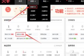 怎么才能开天猫店铺，怎么样开天猫店铺