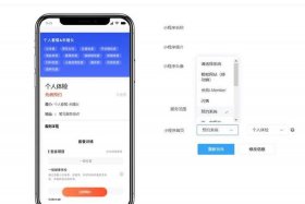 如何在微信上卖东西 - 怎么在微信卖东西