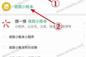 在微信怎么开店铺，微信怎么开店铺二维码