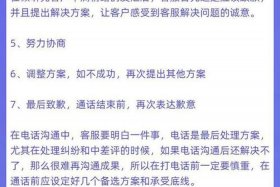 零基础怎么做电商客服（电商客服小技巧）