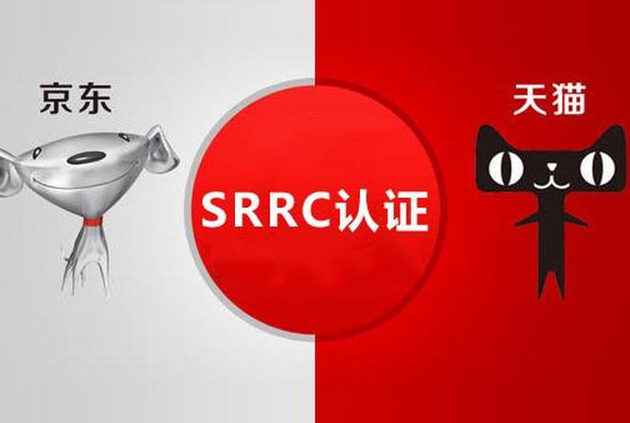 如何注册天猫网店营业执照；天猫怎么开店注册流程2020