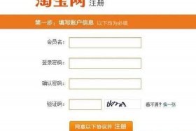 淘宝店怎么转移给别人、淘宝店怎么转让给别人步骤