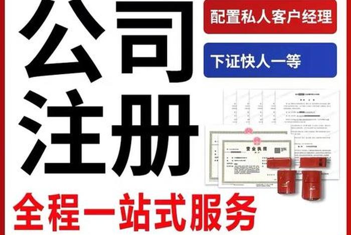 注册电商平台个体户 电商个体工商注册 注册电商平台个体户 电商个体工商注册