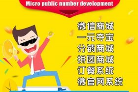 免费入驻的卖货平台有哪些能用微信；有免费加入的微商吗