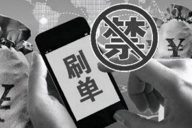 刷手买淘宝号一定要购买的吗（淘宝刷手对号有影响吗）