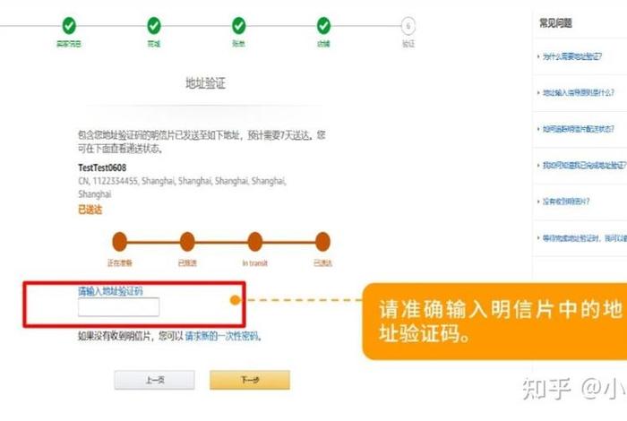 亚马逊店铺怎么注册店铺,亚马逊店铺怎么注册啊 亚马逊店铺怎么注册店铺,亚马逊店铺怎么注册啊