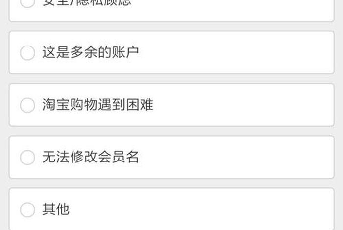 注册淘宝网店怎么注销 - 在淘宝上注册网店怎样注销