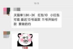 补单群从哪里找，补单群怎么找