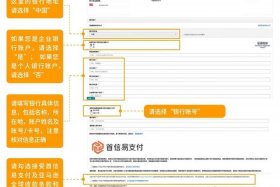 亚马逊全球开店官网注册流程 亚马逊全球开店注册账号