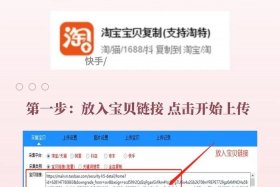 电商十大货源批发平台 想做无货源电商怎么入手