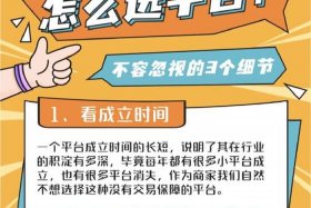 初次开网店哪个平台好 初次开网店哪个平台好呢