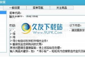 淘宝助手，淘宝助手下载官网