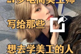 电商是咋做的（电商是怎么做的我想学一学）