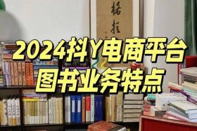 时刻电商平台安全吗，时刻电商多少钱一单