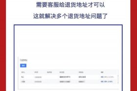 拼多多开网店一件代发、拼多多开网店一件代发有风险吗
