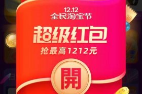 淘宝助力下单平台 - 淘宝助力成功后的四个字是什么