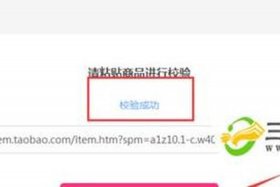 正规淘宝放单平台群、谁有淘宝商家放单群,给我一个