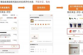 买一个淘宝店铺划算吗；买一个淘宝店铺划算吗知乎