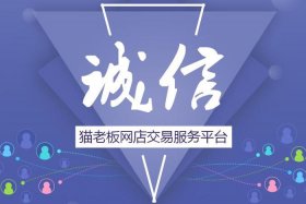 网店出售什么好 网店出售什么好做