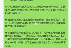 代运营机构是否违法，代运营违法吗？