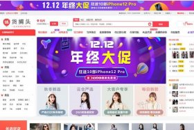 淘宝电脑版官网 - 淘宝网页版