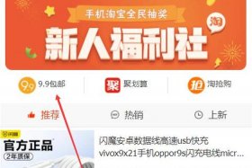 淘宝店铺到哪里买（淘宝店铺在哪里买）