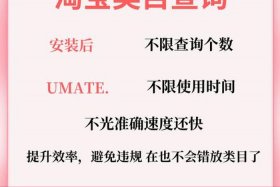 淘宝助手app下载；2021淘宝助手