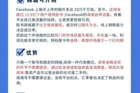 抖音里跨境电商是真的吗 抖音跨境电商真的假的