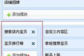 去哪里卖淘宝店铺，哪里买淘宝店铺