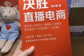 哪儿可以学电商，开电商需要多少钱