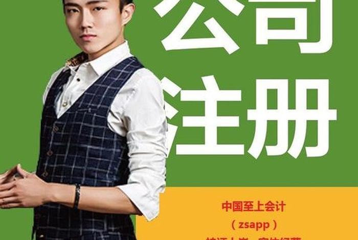 注册电商公司有什么好处(现在注册电商公司有优势) 注册电商公司有什么好处(现在注册电商公司有优势)