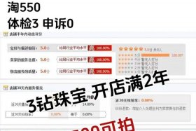 淘宝游戏专营店铺2024政策 - 淘宝游戏专营店铺价格