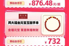 淘宝哪个店买黄金是真的（淘宝有卖黄金的官方旗舰店吗）