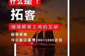 拓客公司做什么的 - 拓客公司做什么的啊