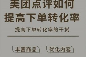 如何让代运营退款 代运营退款成功案例