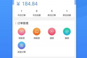 免费的卖货平台或者app，免费卖商品的平台