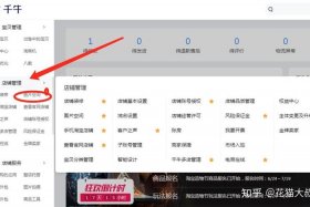 千牛怎么做免费推广引流呢；千牛怎么做免费推广引流呢知乎