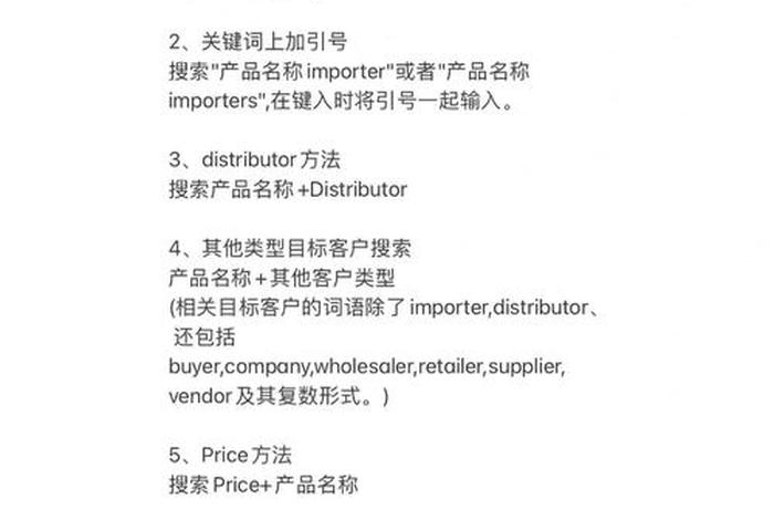 个人怎样注册跨境电商公司、个人注册跨境电商的条件 个人怎样注册跨境电商公司、个人注册跨境电商的条件