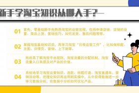 淘宝店铺出售哪个平台可信 淘宝店出售平台哪个好