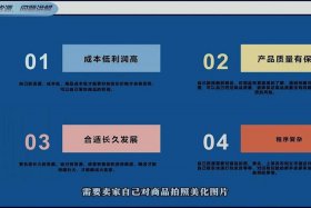 如何0元开网店零投资开网店；0基础0元开网店的骗局