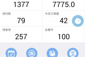 千牛开店需要多少钱一个月，千牛开网店能赚钱吗