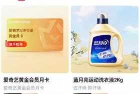 天猫店值多少钱一个、天猫店多少钱能买