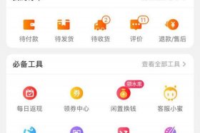 怎样可以买淘宝号、怎么样买淘宝号