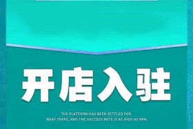 天猫网店怎么开 天猫网店怎么开店步骤